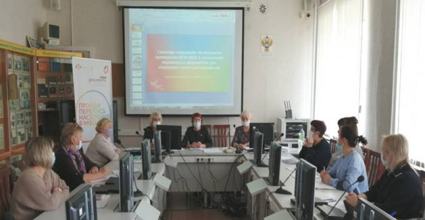 В Маристате началось обучение по вопросам проведения ВПН-2020